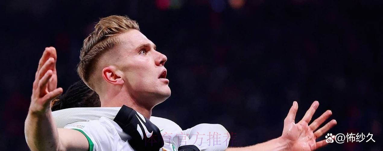 约克雷斯不急于冬窗加盟英超 倾向夏窗再做决定