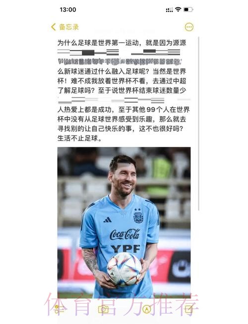 2026世界杯德国内马尔焦点对决完整指南