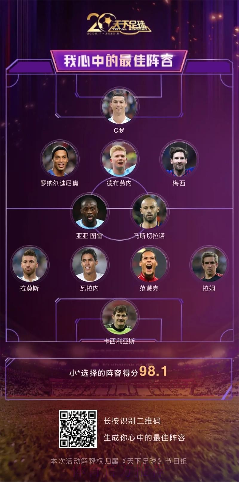 世界杯比利时凯恩阵容解析最新更新